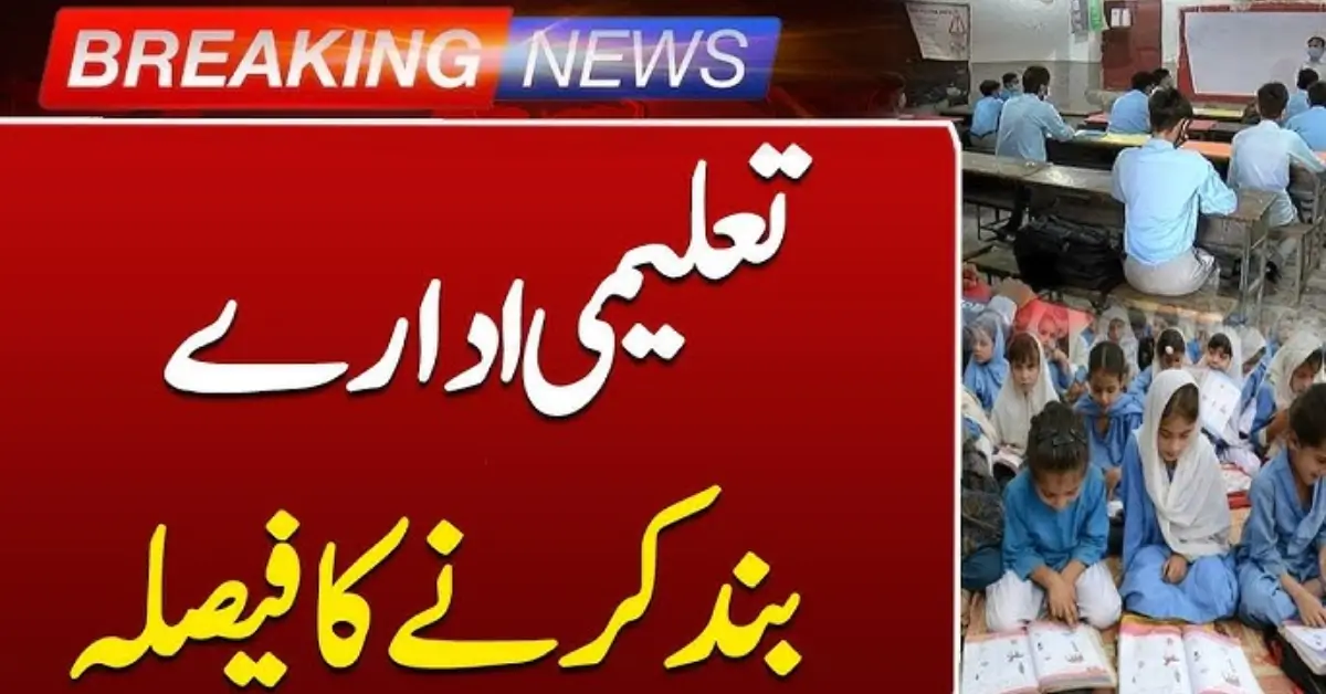 Punjab Several Schools Closed Due to Floods — 45 in Lahore, 107 in Kasur & More Across Districts