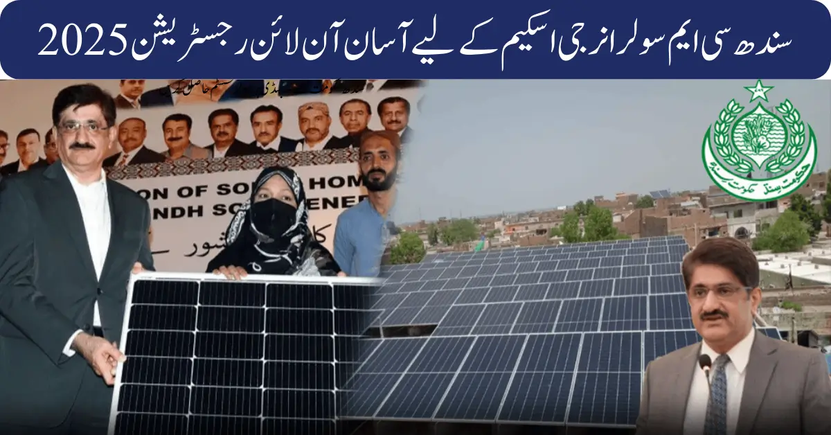 Easy Online Registration for Sindh CM Solar Energy Scheme 2025