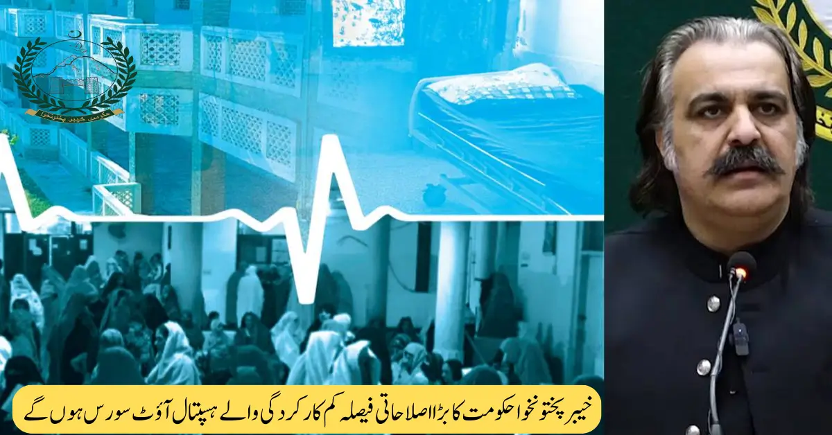 KP to Hand Over Management of 24 Ailing Hospitals in Effort to Boost Patient Care