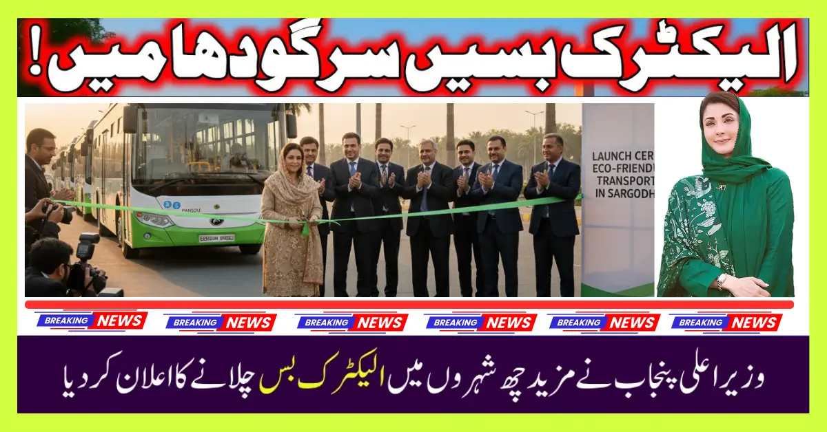 Maryam Nawaz launches electric bus service in Sargodha: A step towards greener Pakistan