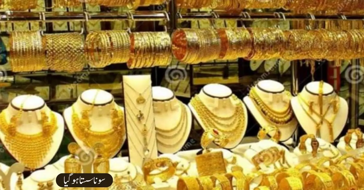 Massive Decline in Gold & Silver Prices: Latest Rates in Pakistan's Bullion Market (2025 Update)