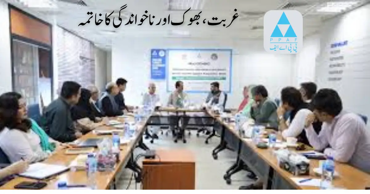 PPAF Empowers 22 Million Lives Through Benazir income Support 2024-25