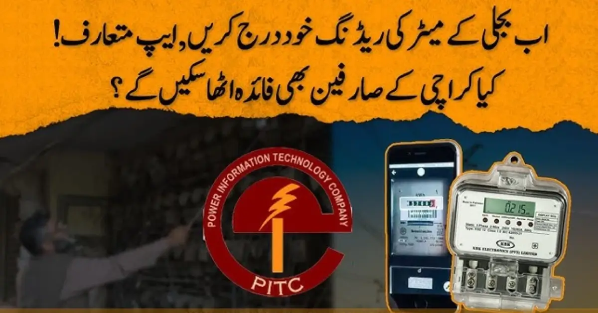 K-Electric Apna Meter Apni Reading Made Transparent: Empowering Consumers Through the K-Electric Live App